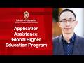 Application Assistance Webinar | Global Higher Education Program