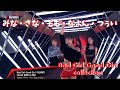 【Bad Girl Good Girl】大好きなBad Girl Good Girl あつめてみました。　さすがにJYP の曲は時間が経っても古く感じないですね。