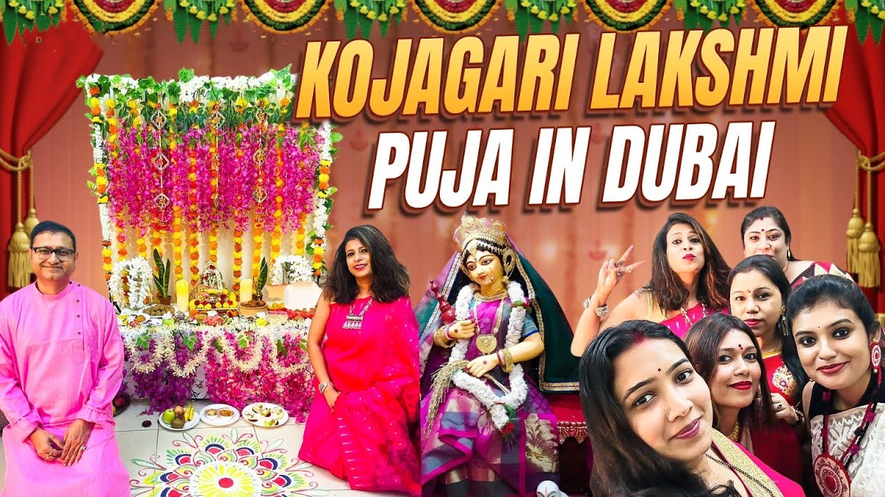 Kojagari Lakshmi Puja in Dubai YouTube