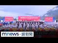 中國 雅魯藏布江 水壩工程啟動 恐加劇中印緊張局勢 鏡新聞 中國 雅魯藏布江 水壩工程啟動 恐加劇中印緊張局勢 鏡新聞