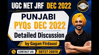 UGC NET JRF JUNE 2026 PUNJABI | Previous Year Question | DEC 2019 #ugcnetpunjabi #mastercadre