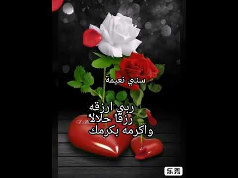 تهنئه لزوجي في العام الجديد تهنئه السنه الميلاديه حالات واتس اب دينيه