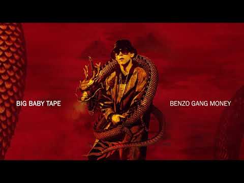 Big Baby Tape - Benzo Gang Money | Official Audio