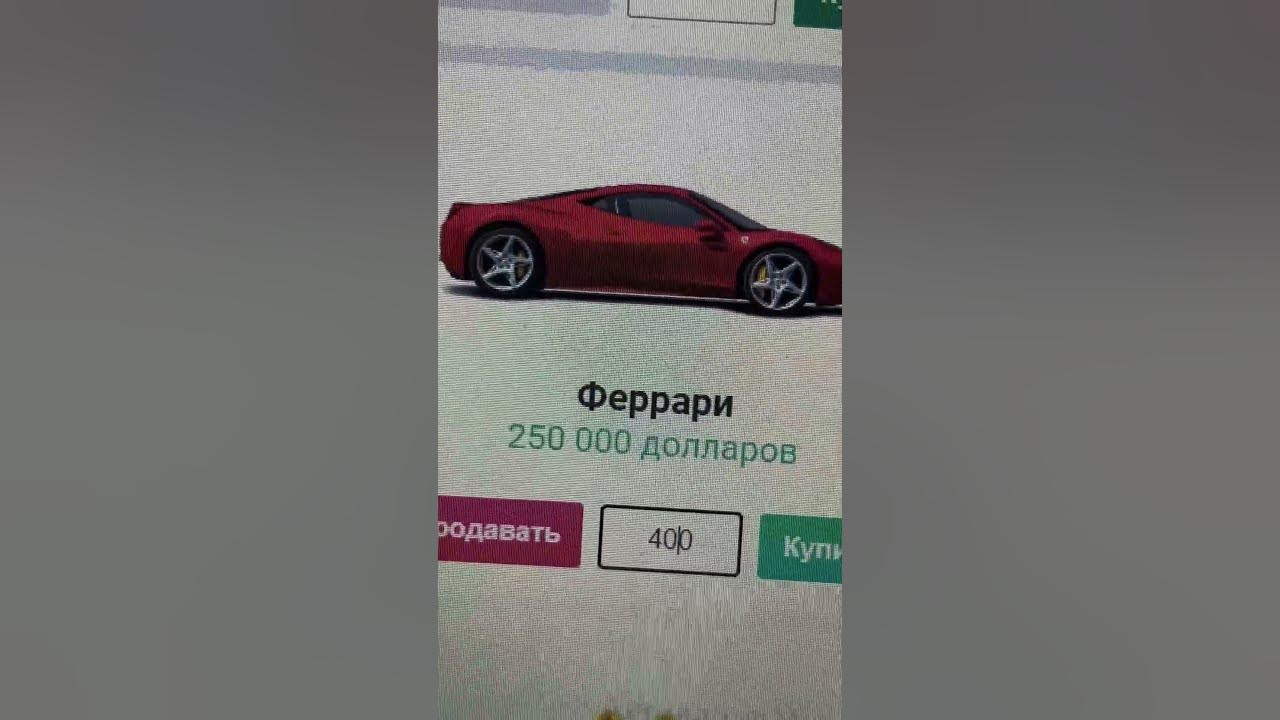 Потратить 100000000000 билла гейтса игра