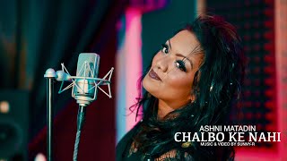 Ashni Matadin Chalbo Ke Nahi Prod By Sunny-R