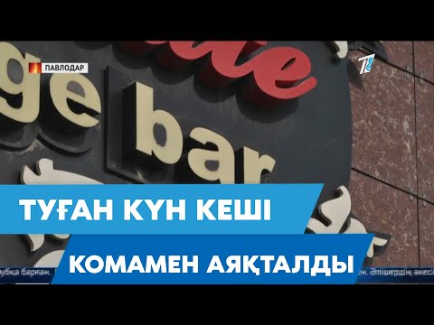 Бейне: Комаға түсті, данышпан оянды