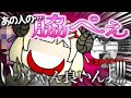 【まとめ】スバルの小屋(ゲスト：わため)面白シーンまとめ【ホロライブ/切り抜き/大空スバル/角巻わため】