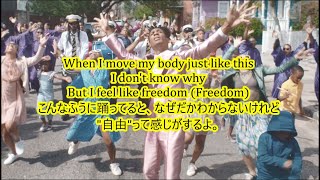 洋楽　和訳 Jon Batiste - FREEDOM