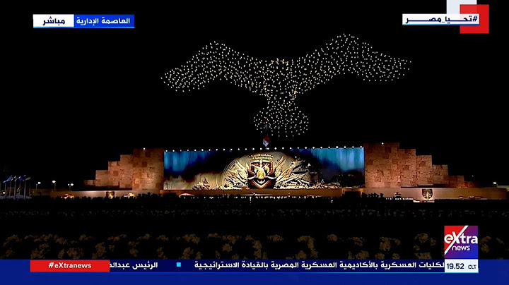 نسر القوات المسلحة يحلق في سماء الأكاديمية العسكرية المصرية خلال حفل تخريج الدفعات العسكرية