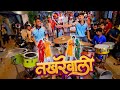 Nakhrewali song  trending marathi song nakhrewali  banjo party  jogeshwari beats in mumbai 2024