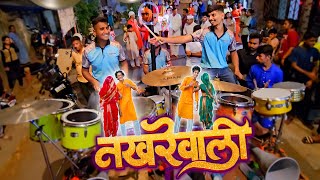 Nakhrewali Song😍 | Trending Marathi Song Nakhrewali | Banjo Party | Jogeshwari Beats In Mumbai 2024
