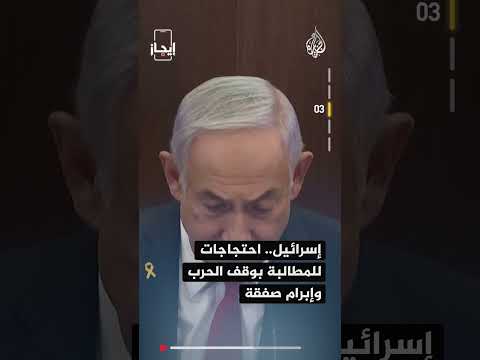نشرة إيجاز - صحة غزة: ارتفاع عدد شهداء التجويع إلى 303