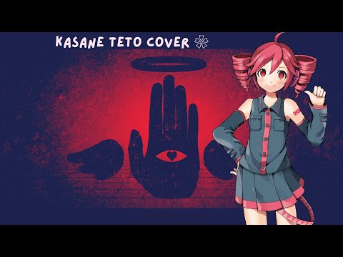 【 重音テト / Kasane Teto 】エンゼル92 / Angel 92「 OpenUTAU Cover 」