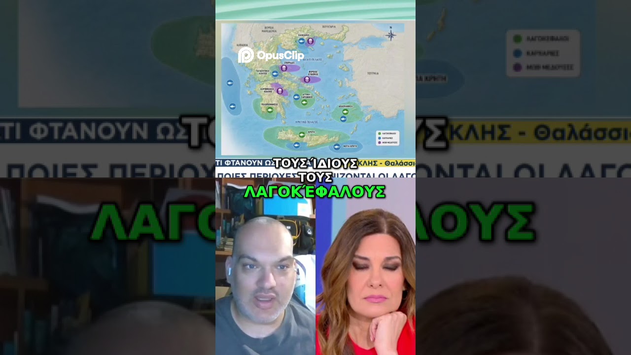 Προσοχή! Μην Πειράζετε Λαγοκέφαλους   Κίνδυνος!