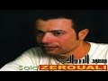Said Zerouali Tacmamt Official Audio 