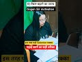 UPSC Crack best study Tips and Tricks Gagan Sir motivational video #shorts #viral #trending #explore