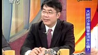 20131029新聞挖挖哇3