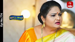 Rangula Ratnam 7Th May 2024 Full Episode No 774 Etv Telugu