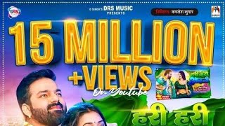 Download Lagu Bhojpuri HD Video Songs|| Hari Hari Odhani Song ||Pawan singh ||Dimple singh MP3