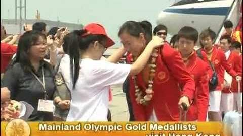 China Olympians arrive in Hong Kong (24.8.2012)