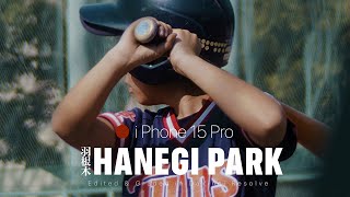 HANEGI PARK 羽根木公園 | iPhone 15 Pro + SANDMARC Telephoto 6x Cinematic video