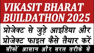 VIKSIT BHARAT BUILDTHON 2025 || Project synopsis kaise taiyar kare || Project Synopsis