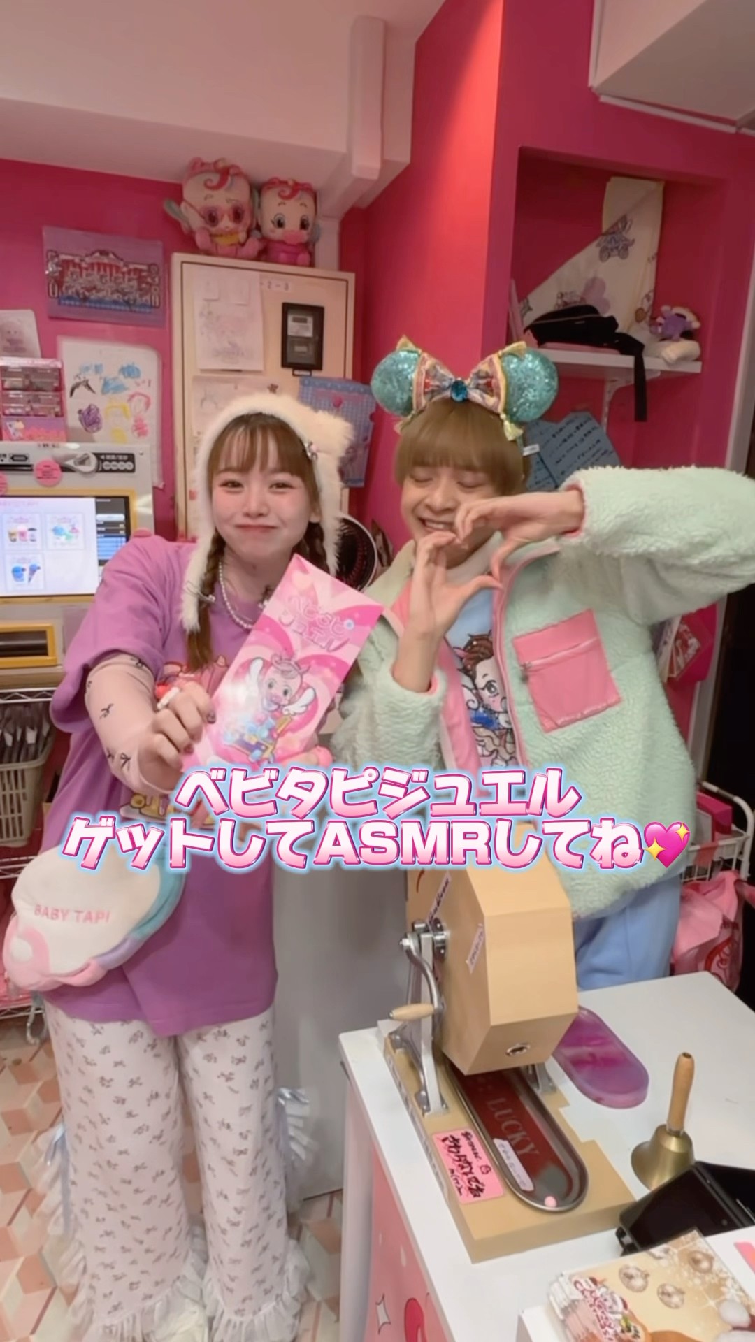 BABY TAPI ベビタピジュエル BABY TAPI ベビタピジュエル 10個入り - メルカリ
