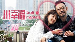 [Eng Sub] Simple Happiness EP10 | Stormy Weather! Comfort in Family