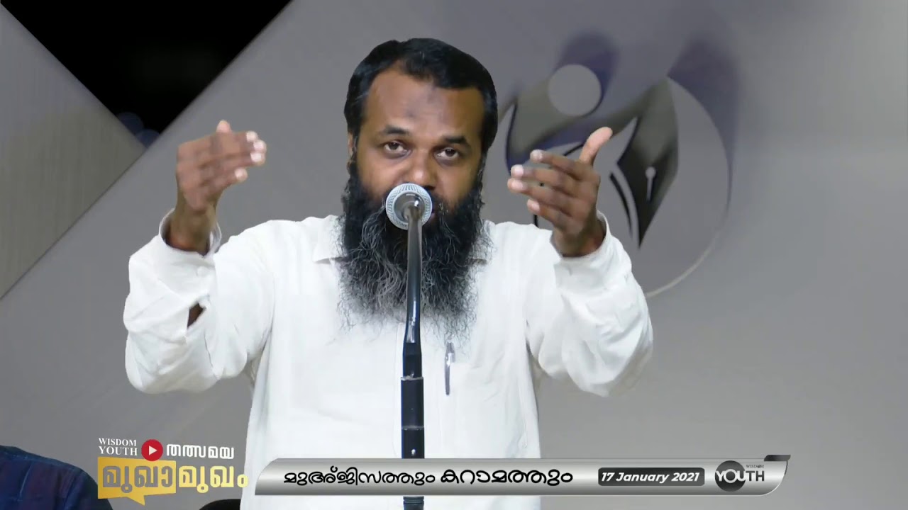 മുജാഹിദുകളും യുക്തിവാദികളും ഒരേ തൂവൽ പക്ഷികൾ എന്തുകൊണ്ട്?? | Online Mukamukam | Faisal Moulavi