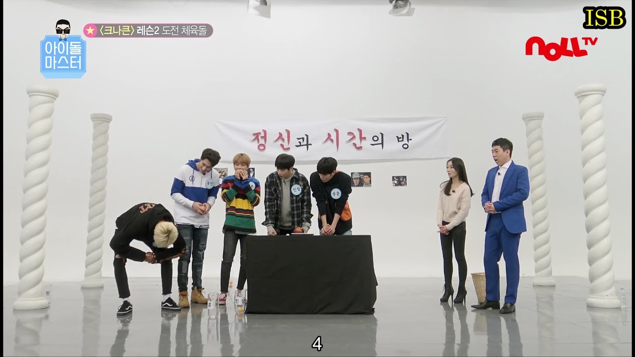 [ENGSUB] Yang Se Chan Idol Master KNK Part 04