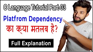 Difference between dependent and independent || Platform Dependency in C || Be a Programmer