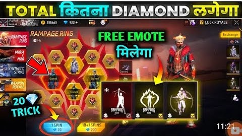 rampage ring event !!😱 rampage ring evo bundle!! free fire event #rampage #freefire #rox ff gaming