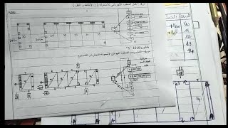 المعقب الهوائي متمن اشغولة  تعاقب التكرار1 وحدة وظيفة  التحكم باك 2016