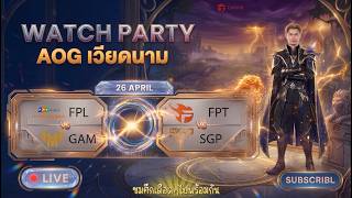 🔴[Official Authorization] AOG 2026 Playoff Watch Party - FPL vs GAM