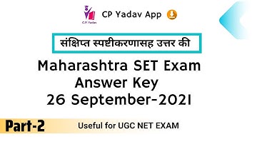 Part-2 -MHSET 2021 Answer Key-26 September 2021 || Answer key with brief explanation MH SET