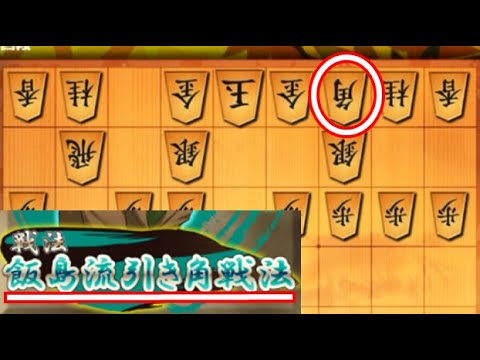 お気に入りの、激指し流引き角対策（※最善ではない）