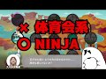 【リングフィットアドベンチャー】悲鳴まとめ 6日目【フィットボクシング】