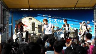 20121125 八三夭-SHERO(松山原創基地節) HD