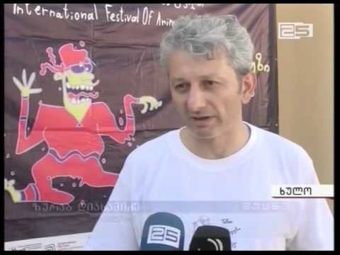 ანიმაციური ფილმების ფესტივალი ხულოში