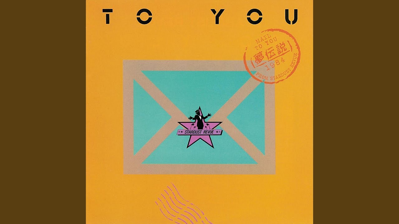 Yumedensetsu (Live in July 23 1989) - YouTube