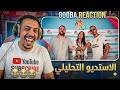 Gooba reaction PRESS CONFERENCE VIT'UP 2éme édition ⚽🎤