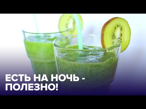 Что СЪЕСТЬ перед СНОМ? ТОП-5 безопасных продуктов