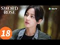 المسلسل الصيني وردة السيف الحلقة 18 Sword Rose WeTV 