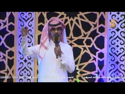 أوبريت حفل زواج حافظ وأحمد أبناء إبراهيم الغامدي