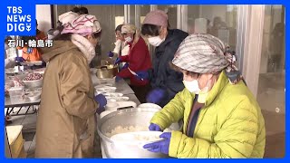 石川県輪島市で“ふるまい鍋” 輪島朝市の関係者らが腕をふるう【能登半島地震】｜TBS NEWS DIG