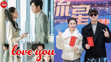 💥Exploding online! Stills from Guo Yuxin and Wang Haozhen