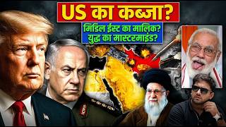 US–Gulf Strategic Fracture? | Middle East Power Shift#USGulf#MiddleEastGeopolitics#WestAsia