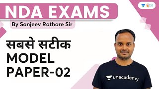 सबसे सटीक Model Paper -  02 | NDA Exam | Sanjeev Rathore | Wifistudy 2.0