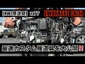 【NWZ腰道具vol７】話題作「WORKERZ EXIT」を組み込んだ最新腰道具‼️