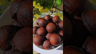 Soft Unniyappam /#shorts/#shortvideo screenshot 4